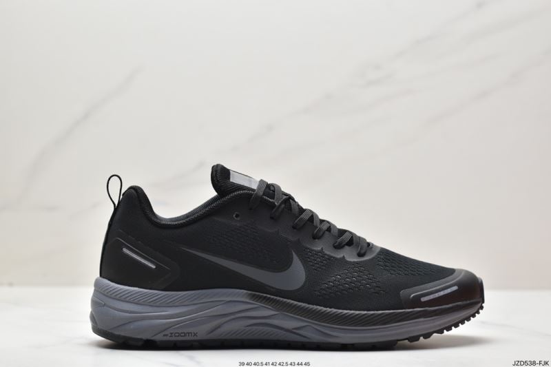 Nike Air Zoom